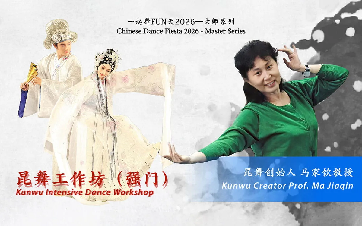 Chinese Dance Fiesta 2026: Kunwu Intensive Dance Workshop