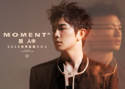 Ele Yan MOMENTⁿ 2026 World Tour - Singapore