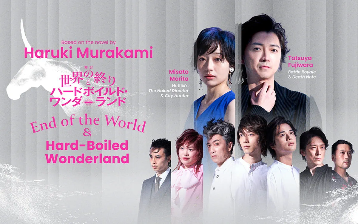 End of the World and Hard-Boiled Wonderland