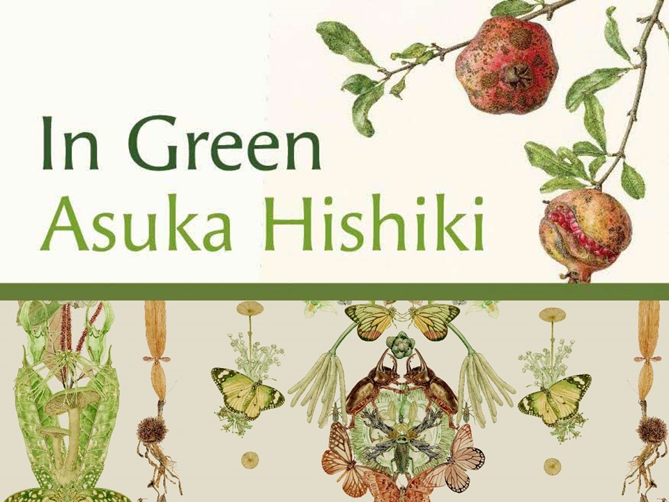 In Green - Asuka Hishiki