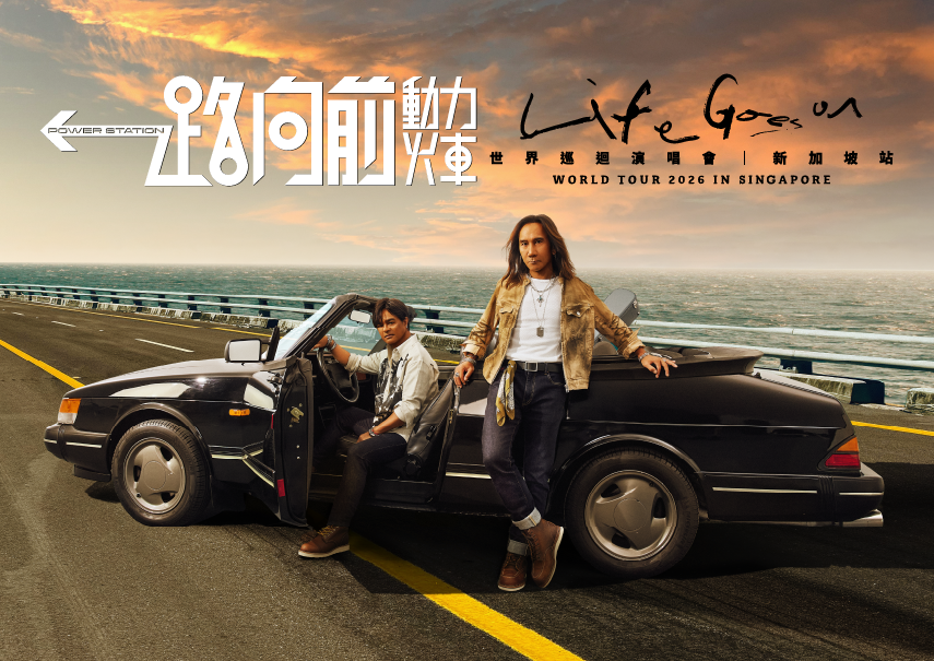 Power Station Life Goes On World Tour - Singapore