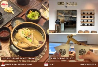 Samgyetang Restaurant with Refillable Sides