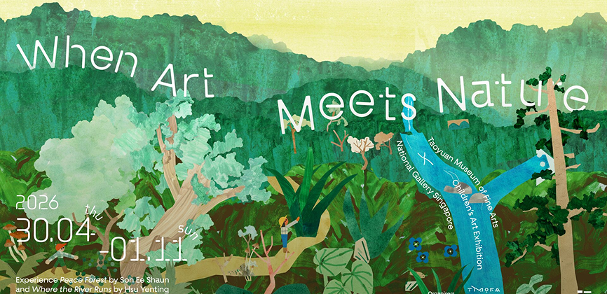 When Art Meets Nature